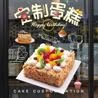 广东清远市英德市英红镇蛋糕预定